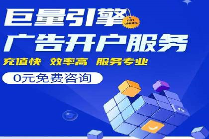 竞价排名与自然排名的对比案例