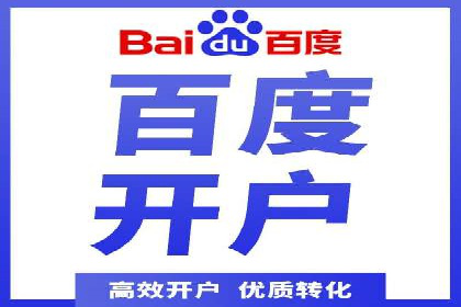 汽车行业SEM托管服务案例分析