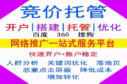 SEM主管案例：关键词优化实战解析