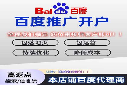 sem代运营机构如何助力企业实现快速增长？看这里！
